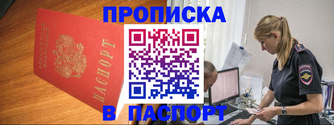 регистрация для дет. сада в Юрюзани