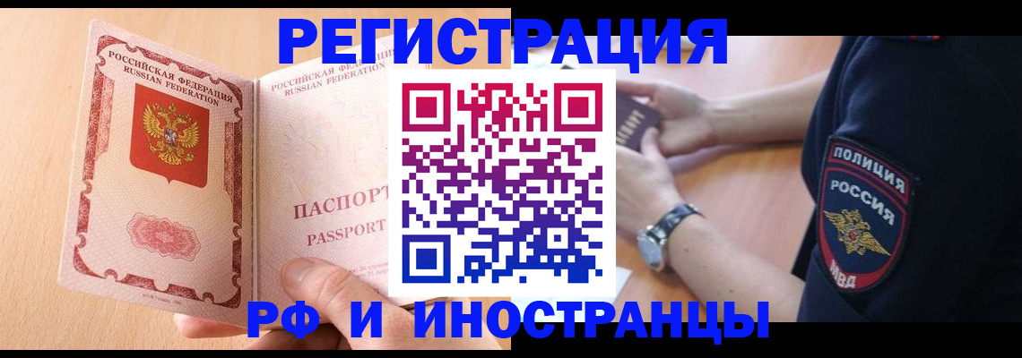 найти адрес прописки в Юрюзани