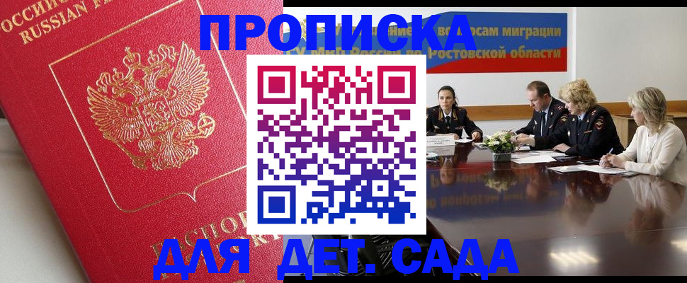 временная регистрация госуслуги в Юрюзани